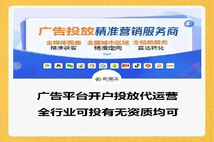 SEM竞价托管案例，助力企业业绩腾飞